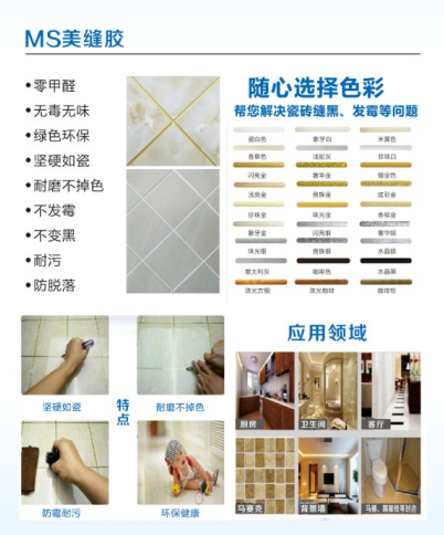 海維新材料導(dǎo)熱散熱材料,海維新材料電瓷專(zhuān)用密封膠,湖南省海維新材料科技有限公司